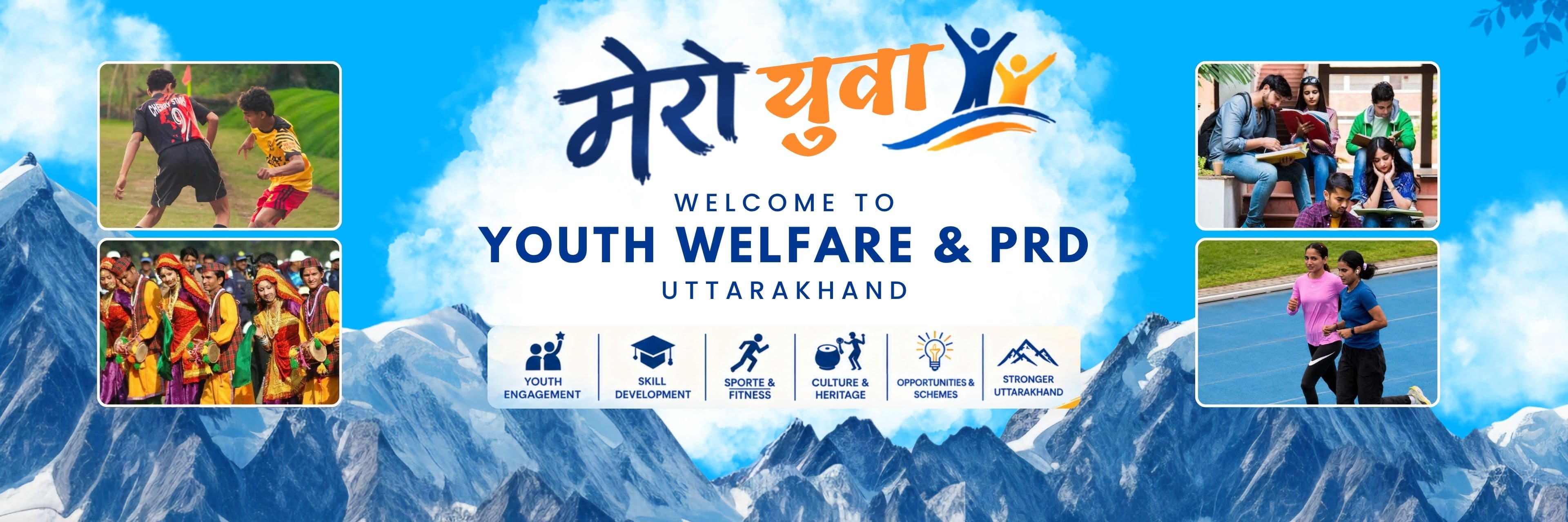 Mero Yuva — Welcome to Youth Welfare & PRD Uttarakhand